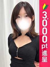 すう