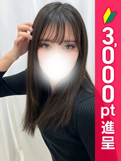とあ