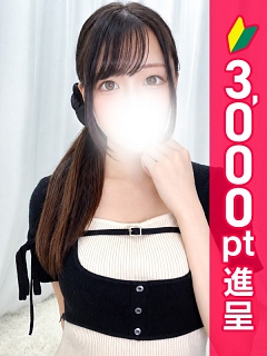 ゆま