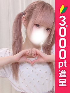 うさ